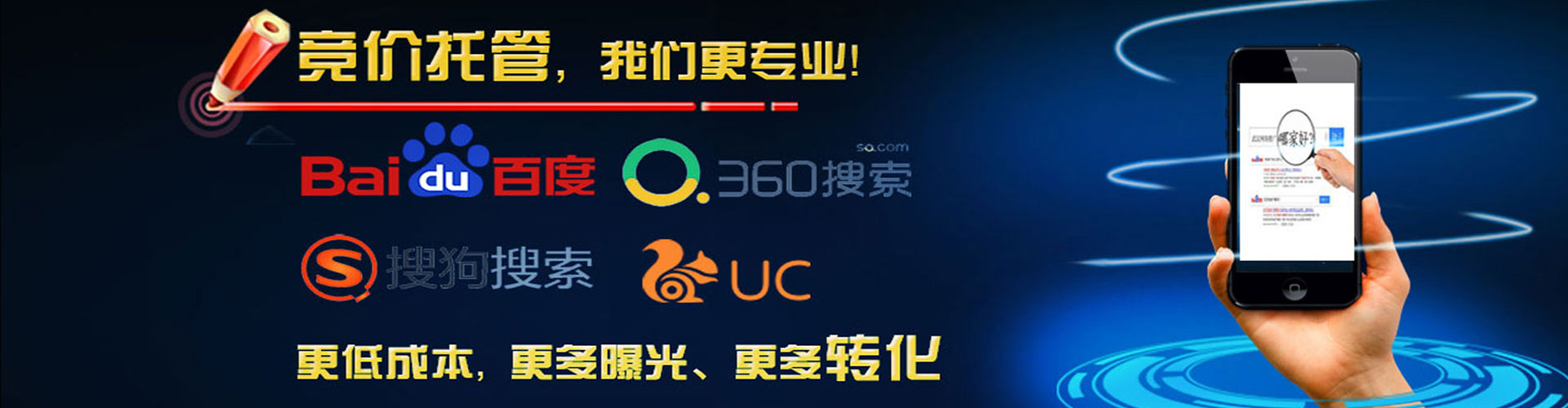 路南百度代理开户