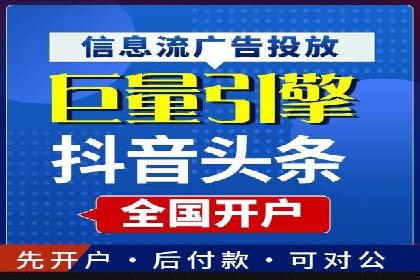 头条信息流数据分析与优化