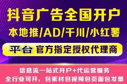 案例分析：百度竞价代运营公司如何优化关键词策略