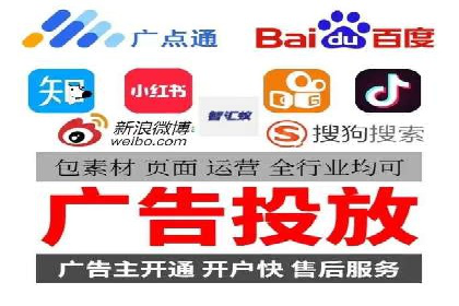 SEM专员案例：广告投放策略调整