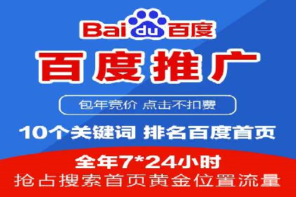 SEM开户攻略：快速上手搜索引擎营销